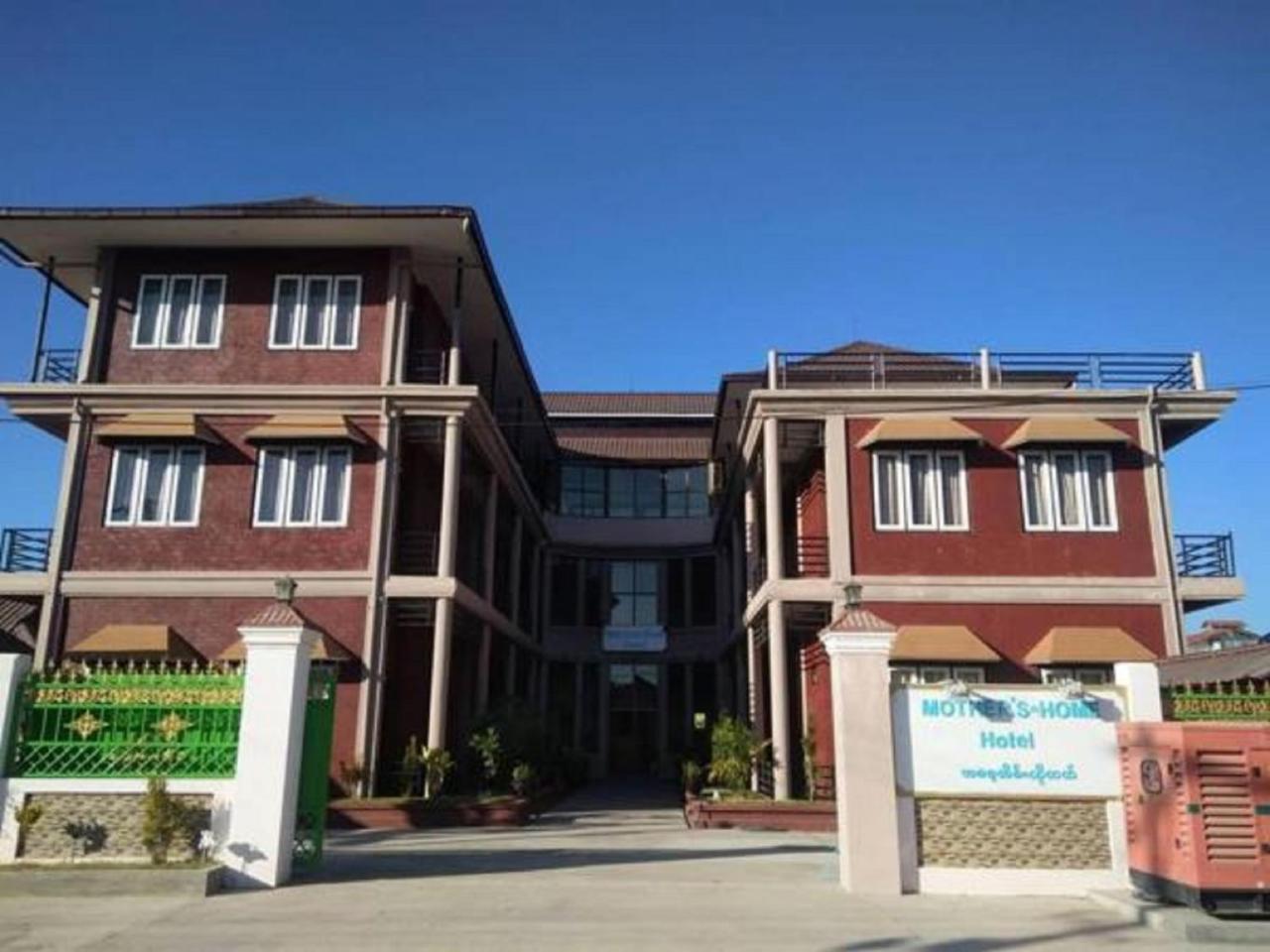 Mother'S Home Hotel 娘瑞 外观 照片